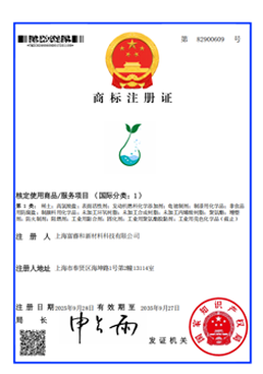 Certificats 