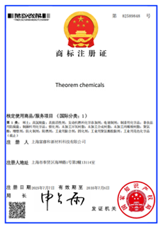 Certificats 