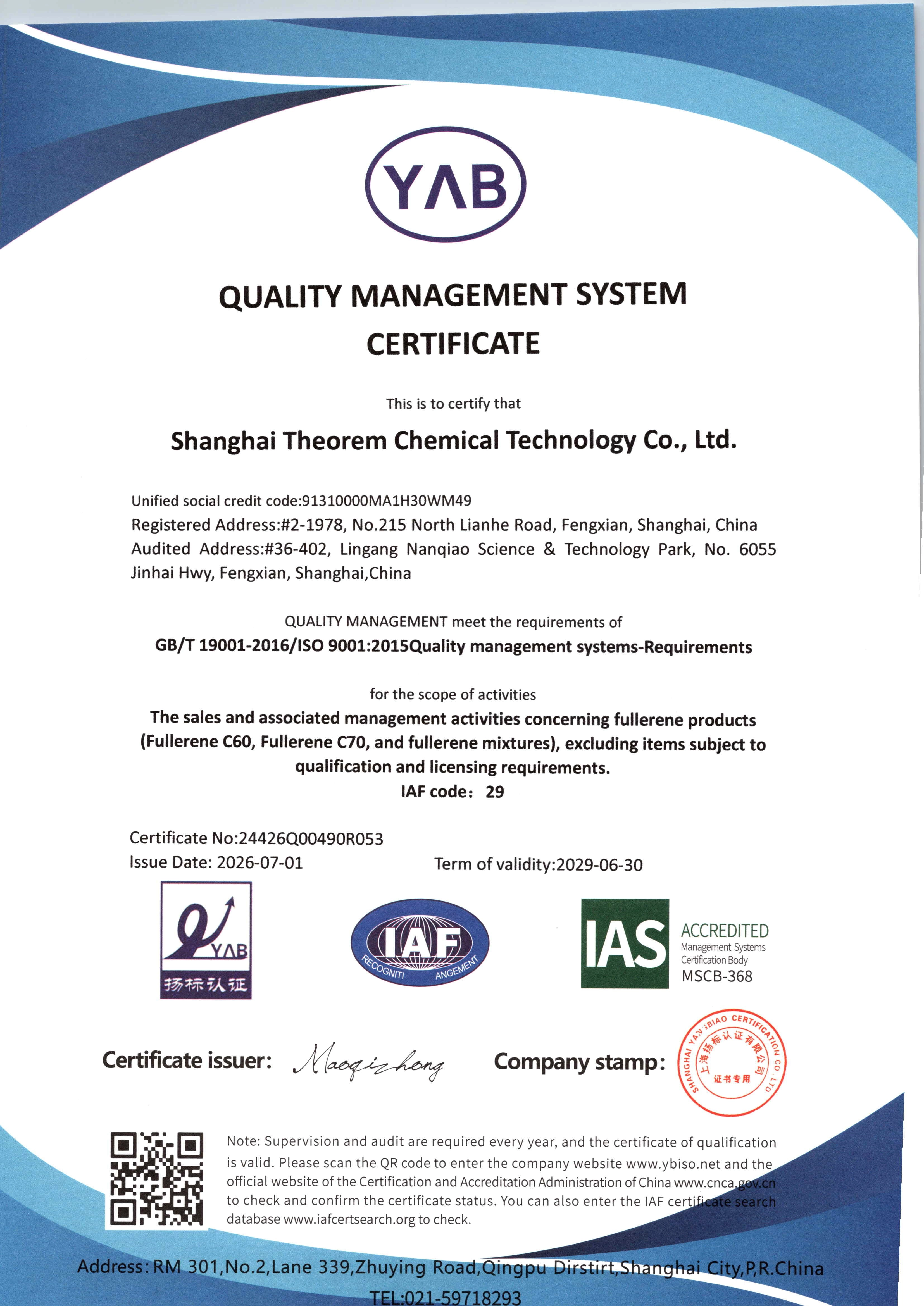 ISO 9001 pour les produits fuller&egrave;nes (Fuller&egrave;ne C60, Fuller&egrave;ne C70 et m&eacute;langes de fuller&egrave;nes)